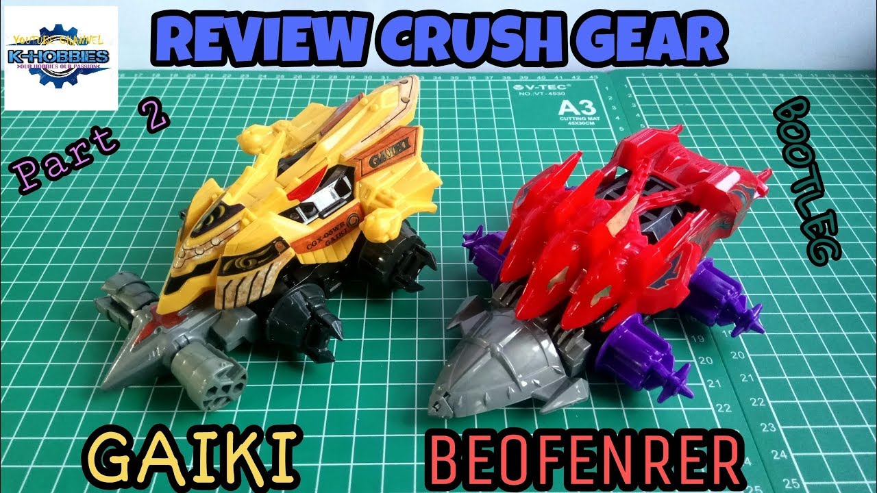 クラッシュギア　ベオフェンリル３セット クラッシュギア ベオフェンリル3セット クラッシュギア ベオ