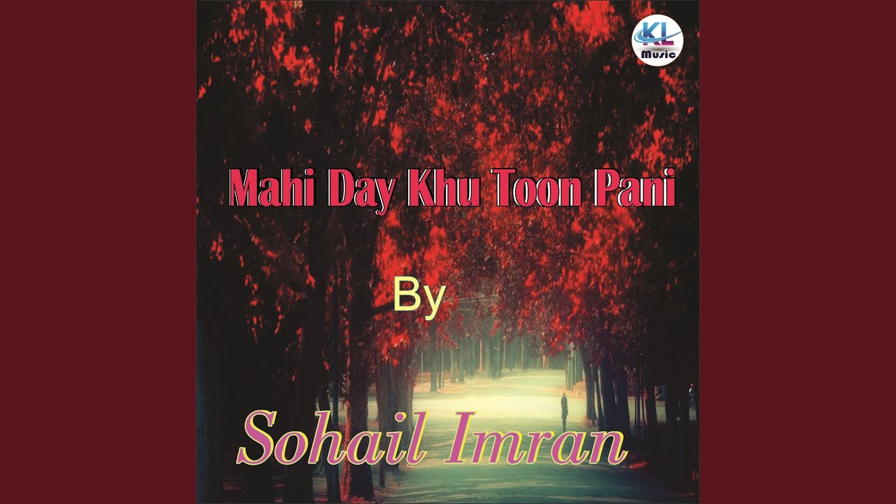 Koi Patan Te Ghar Aaso