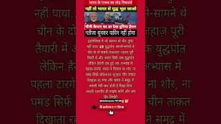 Modi jii motivate😱 #news #motivation #viral #facts #modi #latestnews #breakingnews #shorts