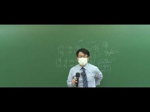 [공인중개사 무료인강 인강드림] 2021년 <strong>한민우</strong> 공인중개사법 동형모의고사 (9강)