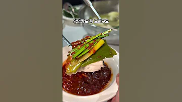 1 3 가격인데 세 배 더 맛있는 닭한마리 레시피 요리 음식 닭한마리 치킨 삼계탕 