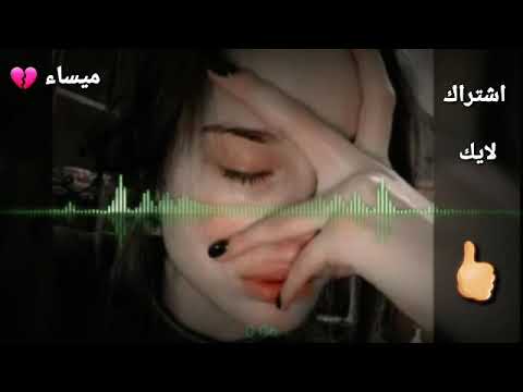 حالات واتس اب نعيم الشيخ ليش تزكرت الماضي بعطر الورد