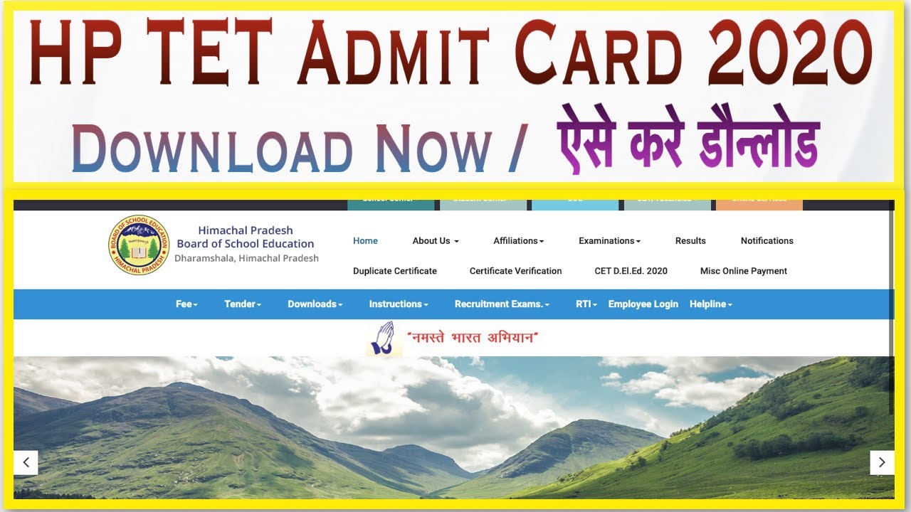 HP TET Admit Card 2020