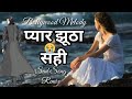 Mr dj rk hindi song  90s hindi superhit song  hindi old dj songdj song hindi songs