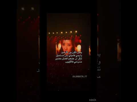 فيد ع السريع بلاكبينك ملكات الكيبوب بيبي مونستر ملكات الجيل الخامس  