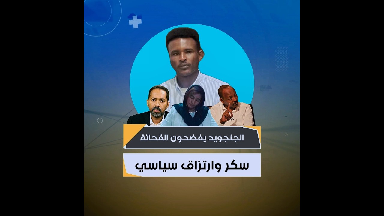 YouTube player