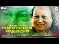 Kya tha jo ghari bhar ko tum laut ke aa jate  nusrat fateh ali khan  full version i osa worldwide