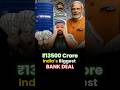 SMBC S Stake In Yes Bank Is A Real Bailout That Will Drive Long Term Growth Says Analyst