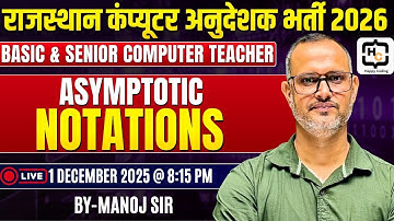 6. Asymptotic Notations | Data Structure & Algorithms | कंप्यूटर अनुदेशक भर्ती | Happy Coding