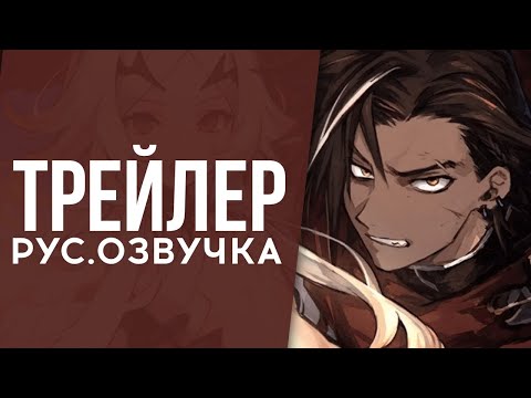 Тизер (VoiceLand) Озвучка