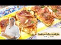 World's Best Chicken Saltimbocca Cooking Italian with Joe
