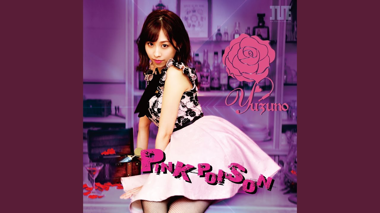 I've 20th Anniversary E-VOX DIsC8 EXTENDED preview (試聴) - YouTube