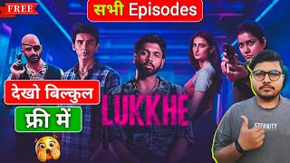 Lukkhe web Series Kaise Dekhe | Lukkhe Web Series Kaise Download Karen screenshot 4