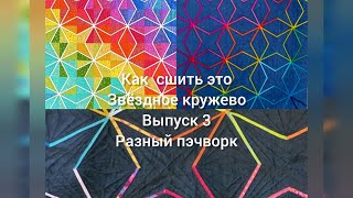 видео: Выпуск № 3 картинка: Выпуск № 3