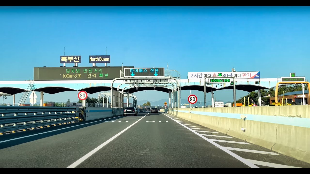 고속도로 ASMR Highway Driving | 남해고속도로(부산-순천) 전구간 주행영상 | 4K