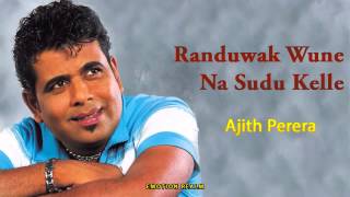 Randuwak Wune Na - Ajith Perera Emotional Song