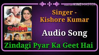 Zindagi Pyar Ka Geet Hai | Souten | Kishore Kumar Resimi