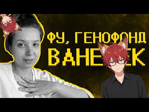 Реакция на Девочкам не нравятся русские мэны :( | @SHAPKA99
