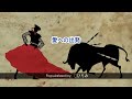20154   愛への出発   郷ひろみ