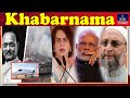 IND Today Khabarnama | News Bulletin | January 28, 2026 | IND Today