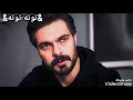 محمود التركي انت توكع على جرح على يامان وسحر مسلسل الامانه