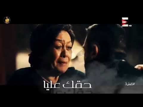 مهرجان امي يانن عيني دوولا
