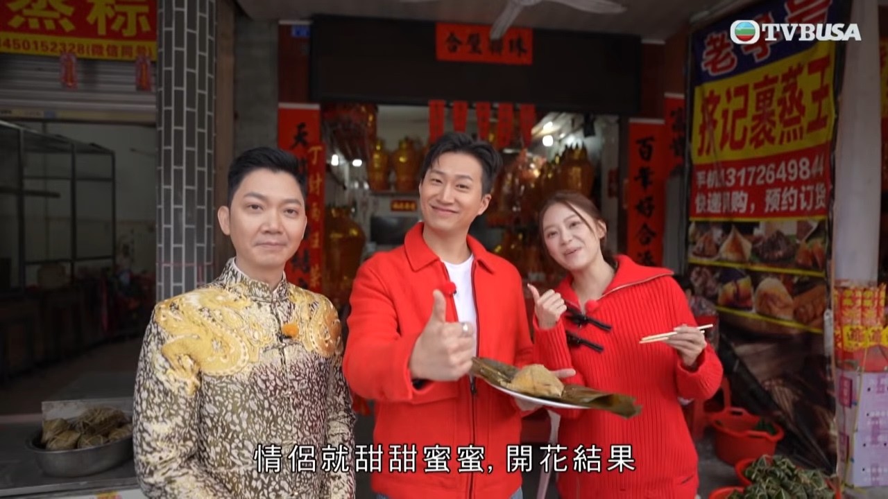 一馬當先行大運｜年初三「赤口」北上祈福有講究？丞丞師傅帶隊探訪龍母祖廟　摸龍母床真可助孕？｜TVBUSA｜李丞責師傅｜麥玲玲師傅｜曾展望｜葉蒨文｜潘靜文｜林智樂｜胡敏芝