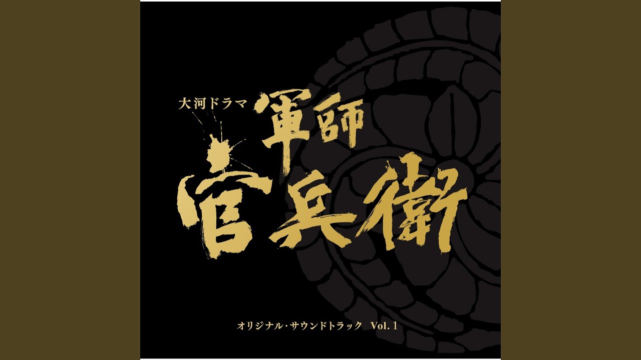 Ver Gikei Sakyoushin en YouTube