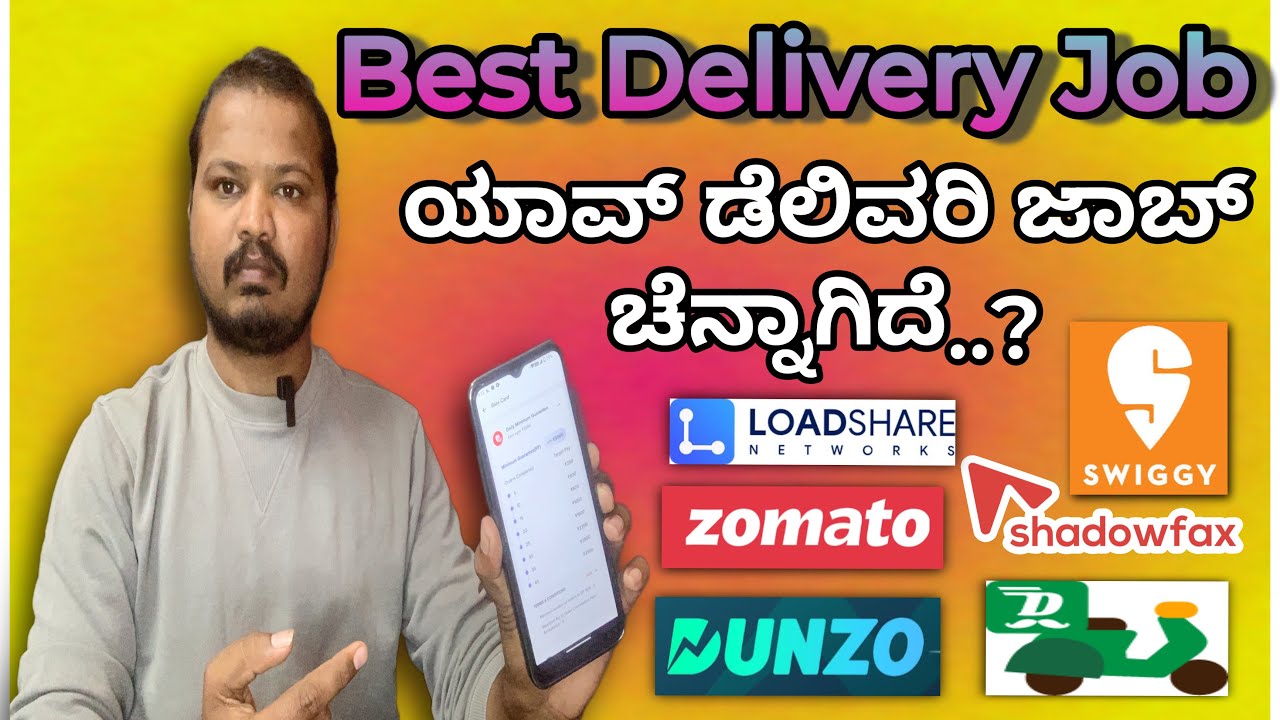 Best Delivery Job Delivery Boy Earnings Swiggy, shadowfax, Porter