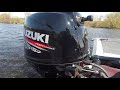 2019 Suzuki DF25A outboard. GPS Speed Trials. 30 mph on a Smokercraft V14 Voyager.