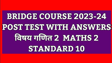STANDARD 10/MATHS 2/POST TEST/BRIDGE COURSE/इयत्ता दहावी/गणित भाग 2/सेतू अभ्यास/उत्तर चाचणी
