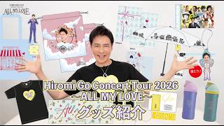 Hiromi Go Concert Tour 2026 ~ALL MY LOVE~ Merchandise Introduction