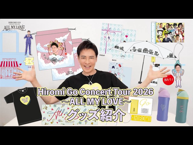 Hiromi Go Concert Tour 2026 ~ALL MY LOVE~ Merchandise Introduction
