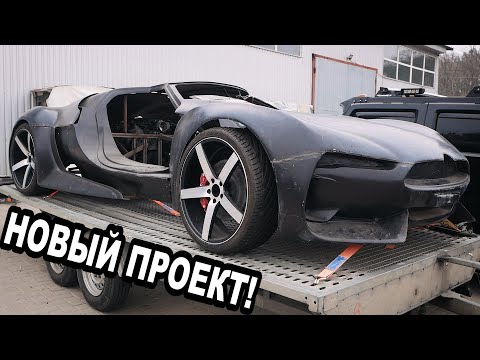 Самодельный Ламборгини? БЕРИ