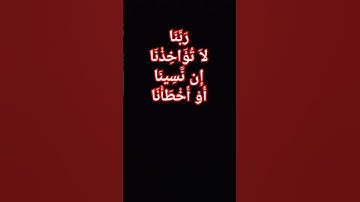 قرآن كريم يريح القلب @QuranMaroc#trending #اكسبلور #tiktok