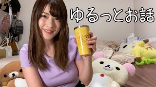 【生配信】だらだらお酒のお話しするよ