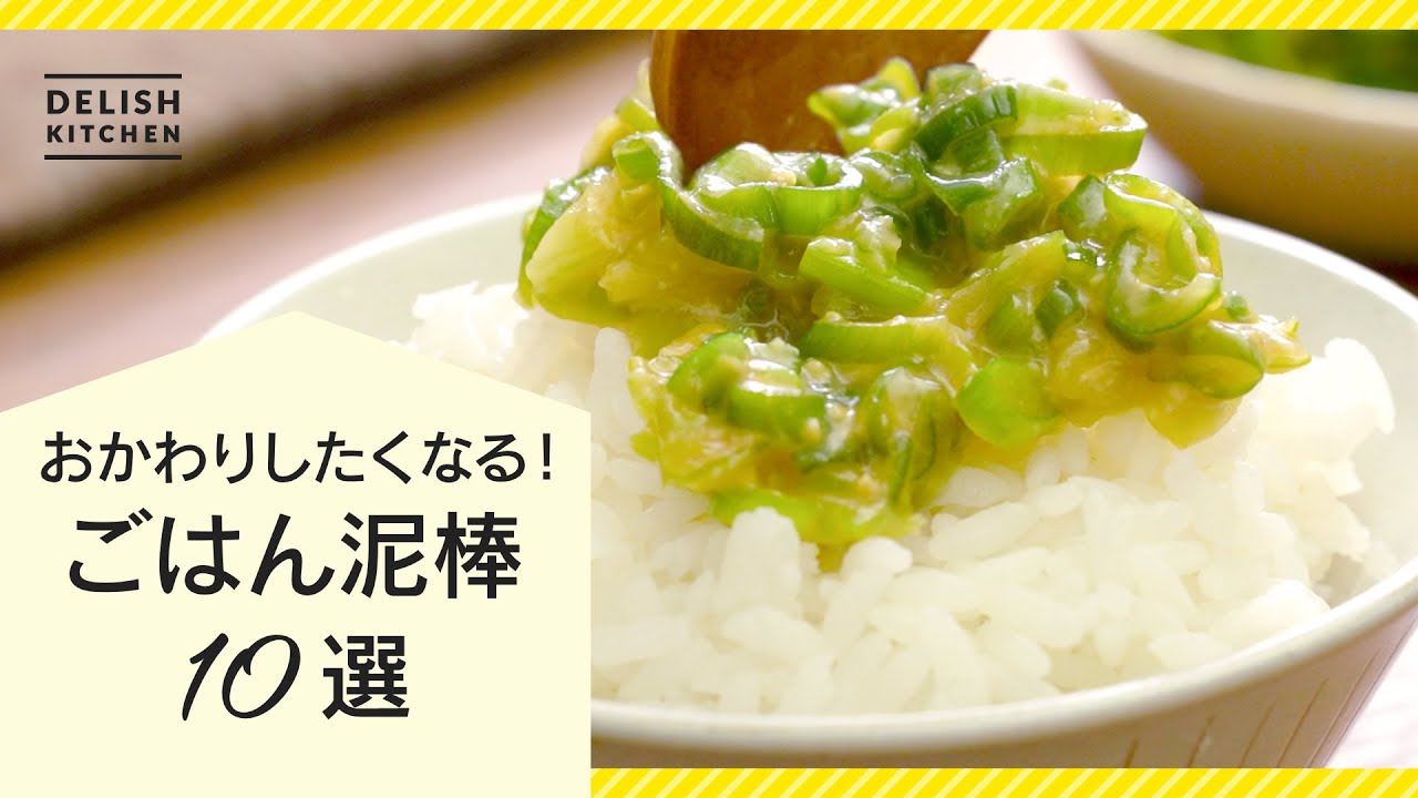 人気レシピ 朝ごはんレシピ10選 朝食のレパートリーが増える Youtube 人気レシピ 朝ごはんレシピ10選 朝食のレパートリーが増える Youtube