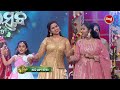 Mun Bi Namita Agrawal Hebi - Raja Utsav 2026 | 13 June to 16 June | 5 PM | ରଜ ଉତ୍ସବ | Sidharth TV