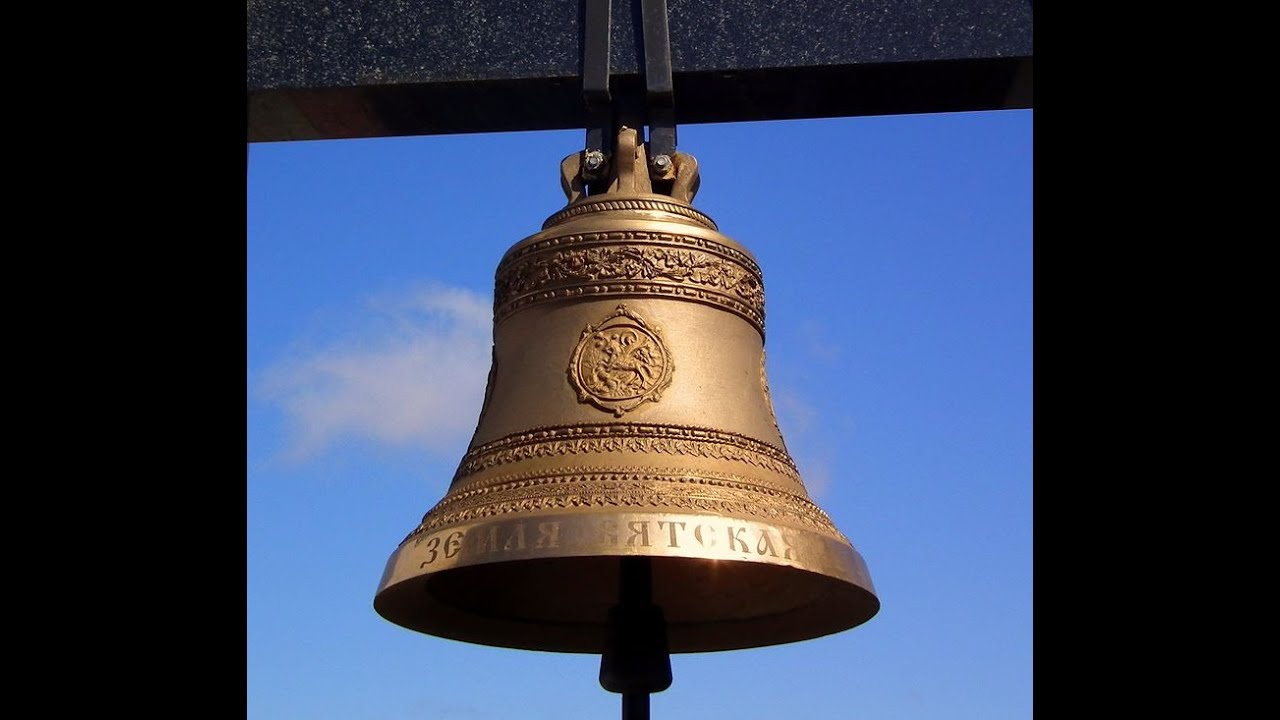 Церковные колокола. Как выглядит колокол. Колокольный звон колокол благовест. Колокол сысой. Как выглядит колокол.