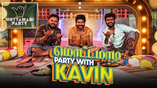 ஒரு Round போடுவோமா Kavin bro🥂 | Vj Siddhu Vlogs image