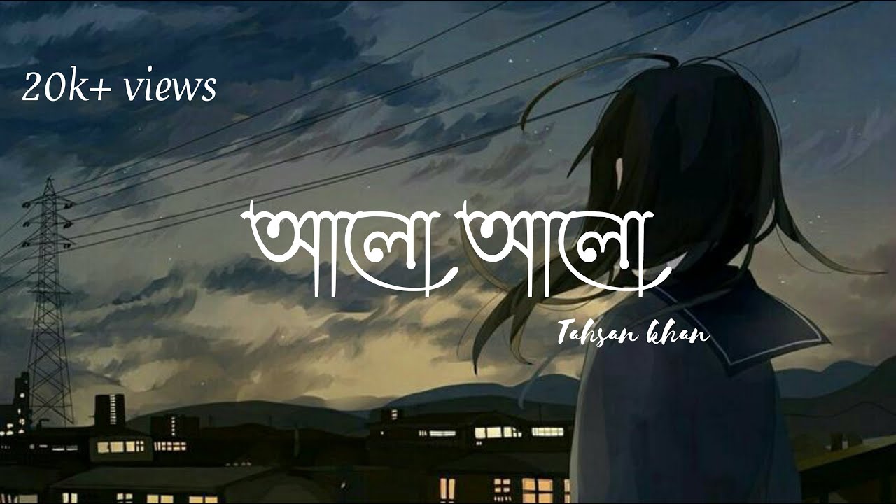 Alo Alo by Tahsan (Lyrics)