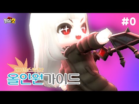 메콩 근황을 먼저 알려드립니다 [올인원 #0]