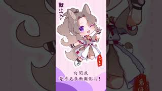友人的看板娘活過來了! #clipstudiopaint #動畫 #繪畫 #spine2d