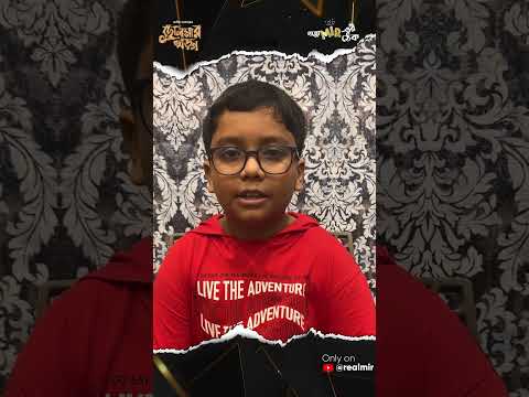 ভার্গব মানে শশিশেখর পেখম মানে সর্বমঙ্গলা সংনিগ্ধ মানে লখাই আর তাদের সঙ্গে দ্রোলমার খড়্গ! শোনা হয়েছে?