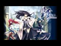 Seinarukana OST - Ultimate Sin
