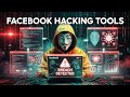أفضل 10 أدوات لاختراق فيسبوك في كالي لينكس 2026