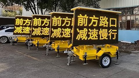 VMS300 P10,Traffic road sign,Mobile led sign trailer