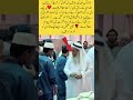 A Beautiful Act of Kindness ❤️#trending #viralvideo #short video#Islamic short#short feed#duet#yt #y