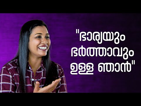 Bisexuality Explained | ബെൈസെക്ഷ്വാലിറ്റിയെക്കുറിച്ച് തുറന്ന് പറഞ്ഞ് സുപ്രീംകോടതി അഭിഭാഷക