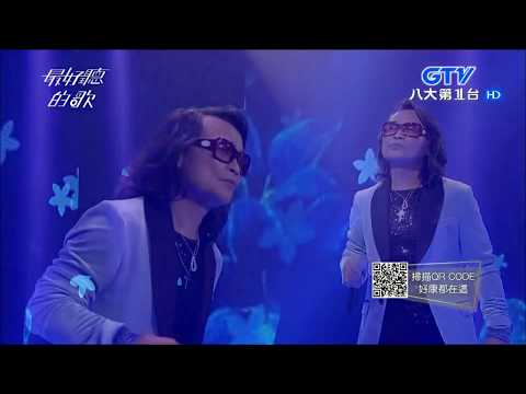 2018.06.07【最好聽的歌】沈文程 紡見的囝仔